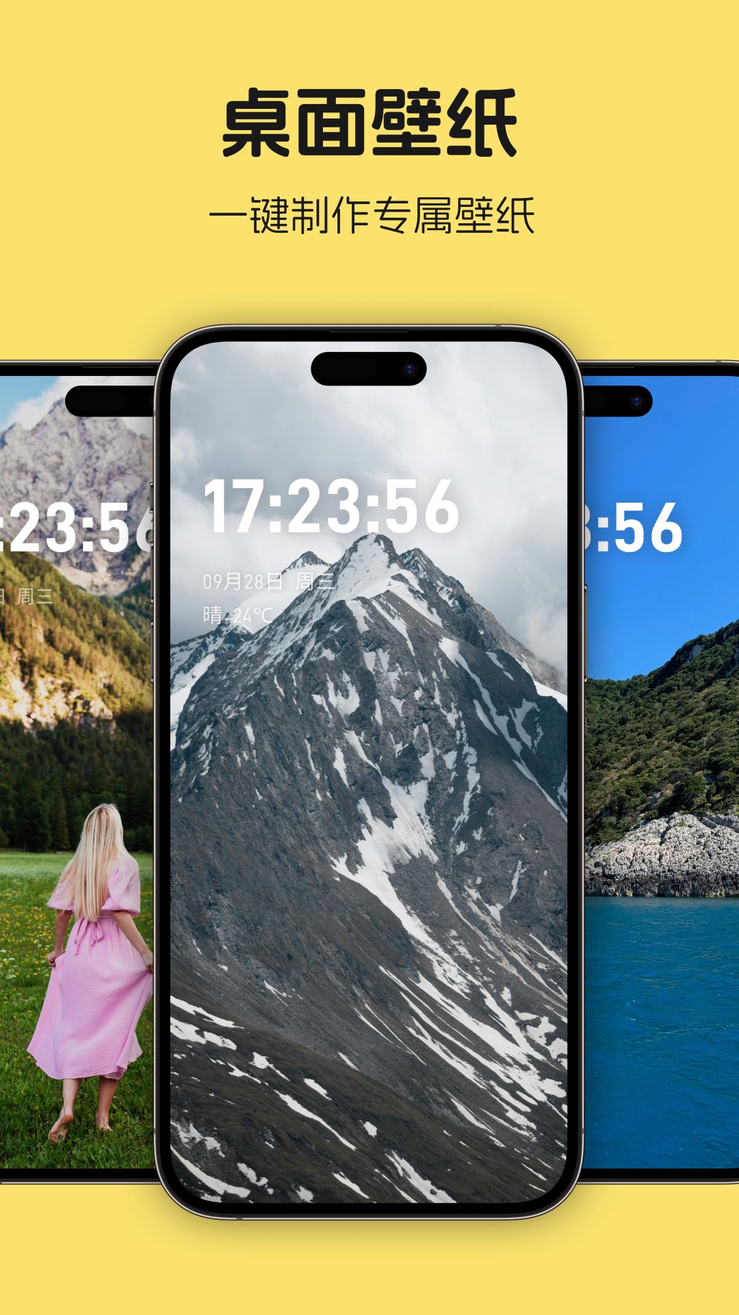 精彩截图-小荷花2026官方新版