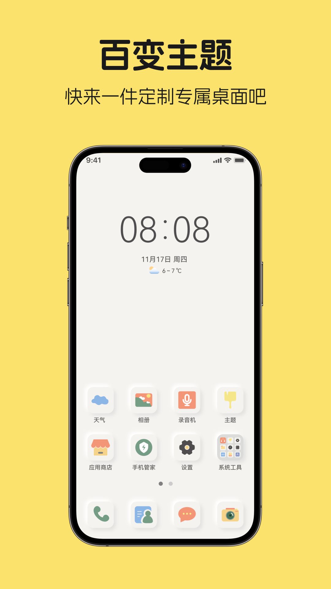 精彩截图-小荷花2026官方新版