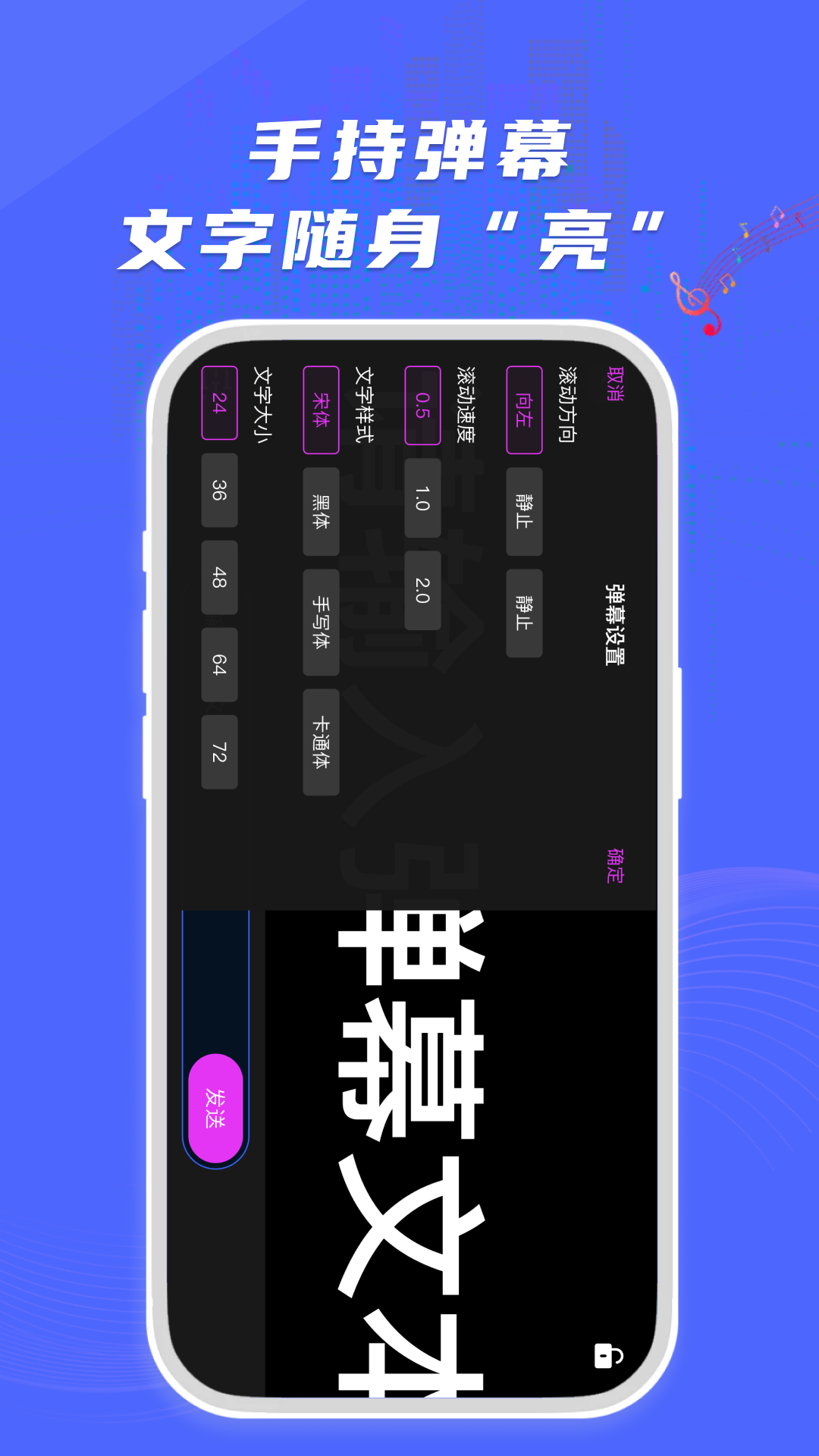 精彩截图-来电闪光秀2026官方新版