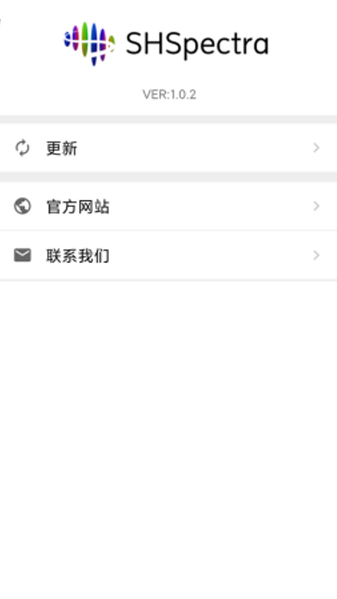 精彩截图-SHSpectra2026官方新版