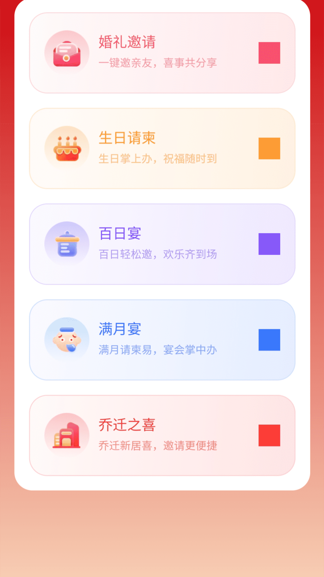 精彩截图-步步有财运2026官方新版