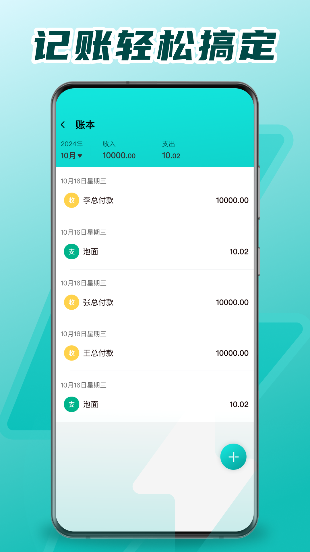 精彩截图-网上电网管家2026官方新版