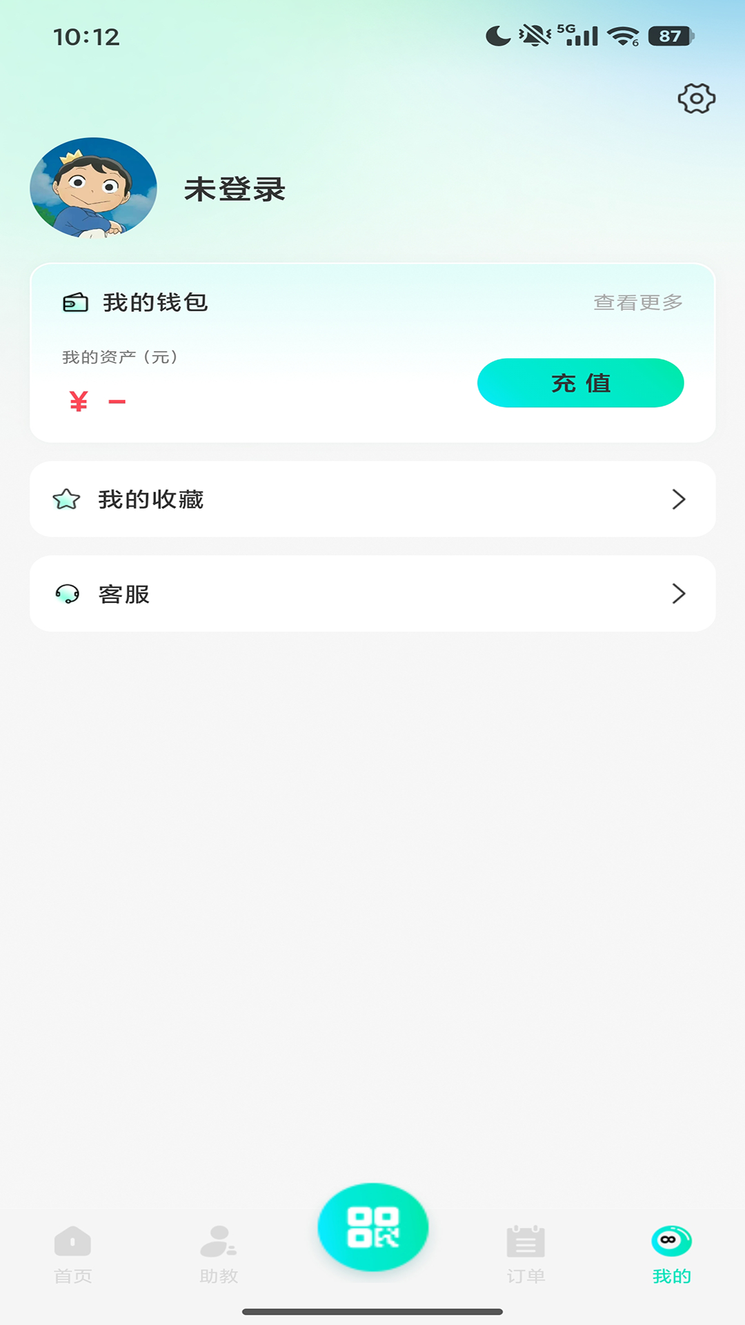 精彩截图-UU陪玩2026官方新版