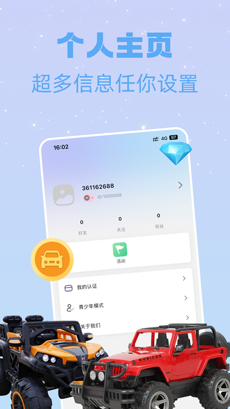 精彩截图-网络机甲2026官方新版