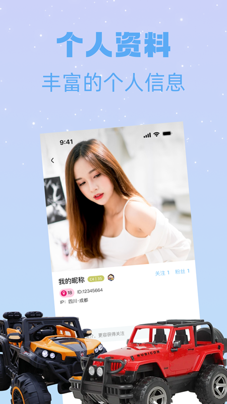 精彩截图-网络机甲2026官方新版