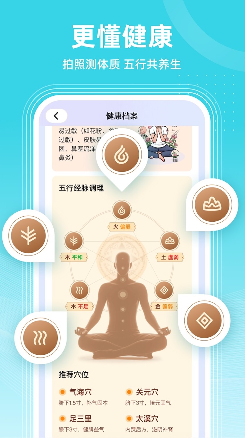 精彩截图-共比邻AI2026官方新版