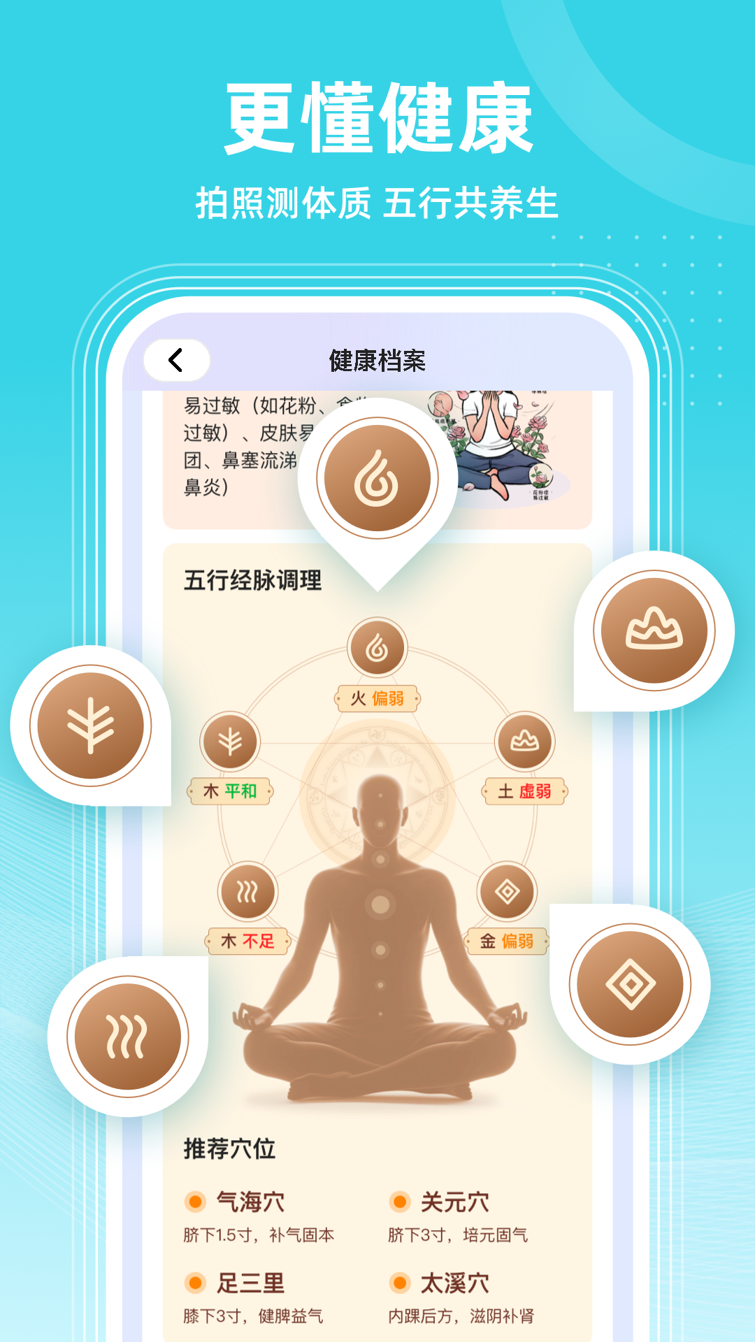 精彩截图-共比邻AI2026官方新版