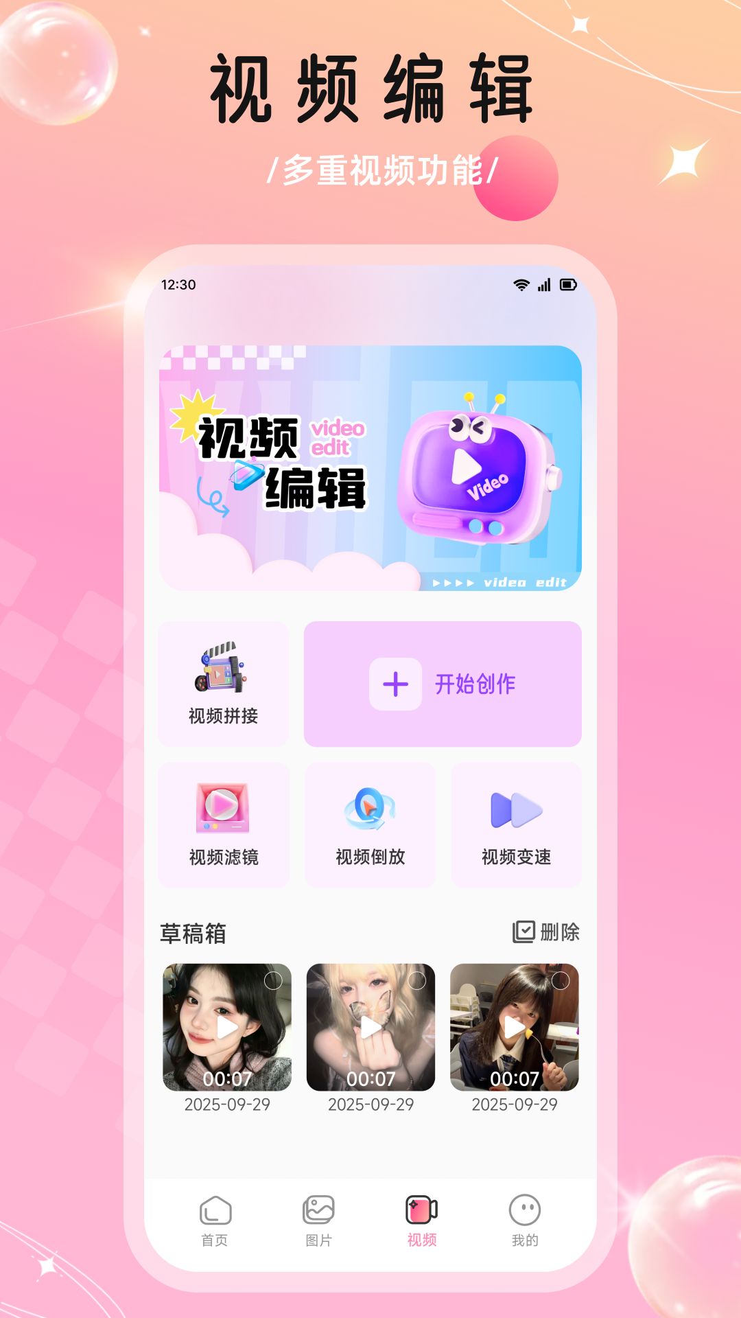 精彩截图-福满相机2026官方新版