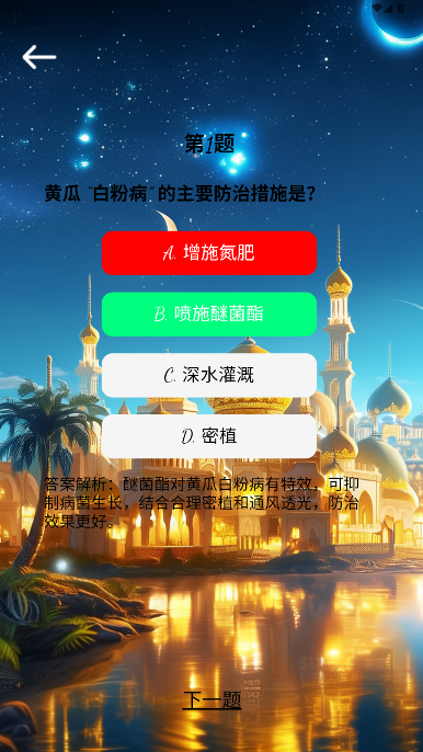 精彩截图-鹿生活2026官方新版