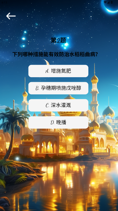 精彩截图-鹿生活2026官方新版