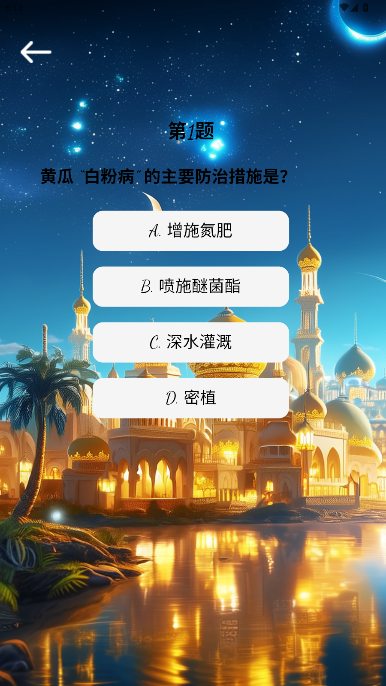 精彩截图-鹿生活2026官方新版