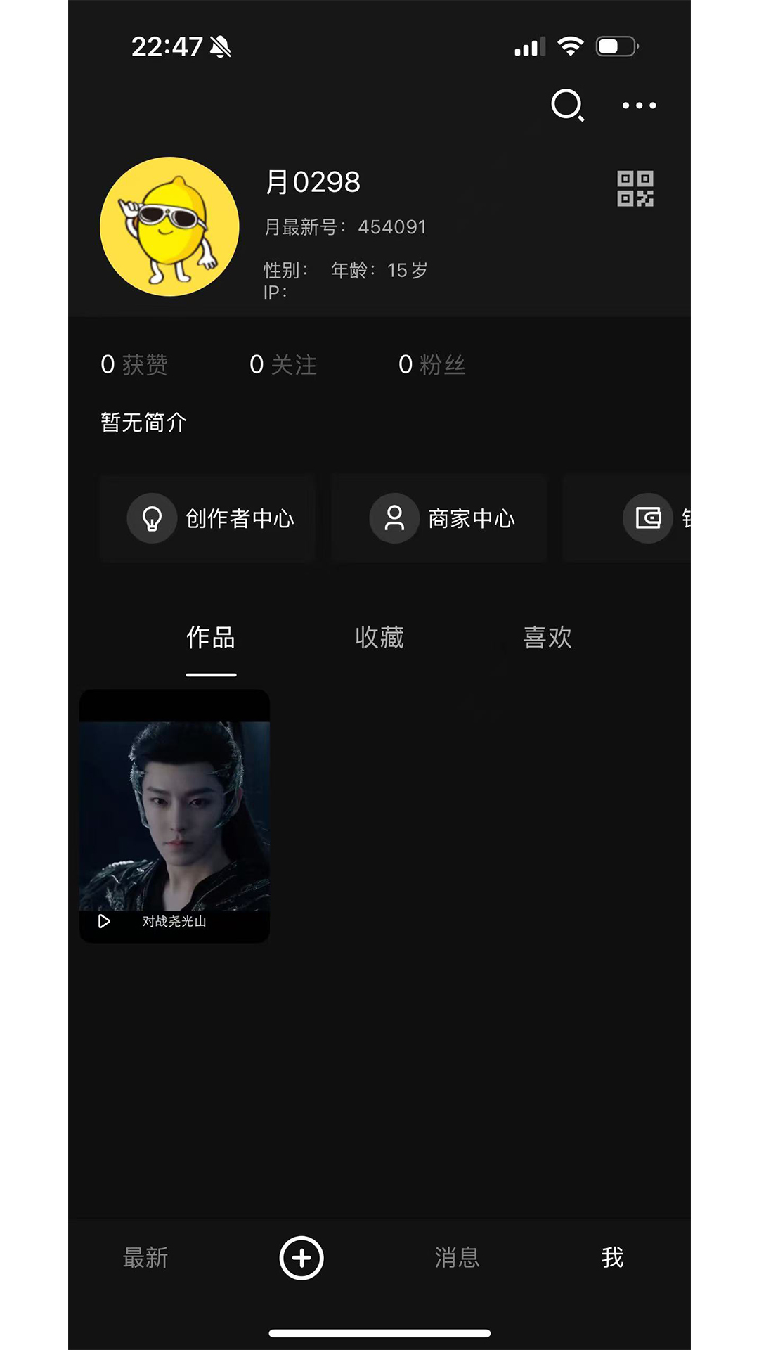 精彩截图-月最新2026官方新版