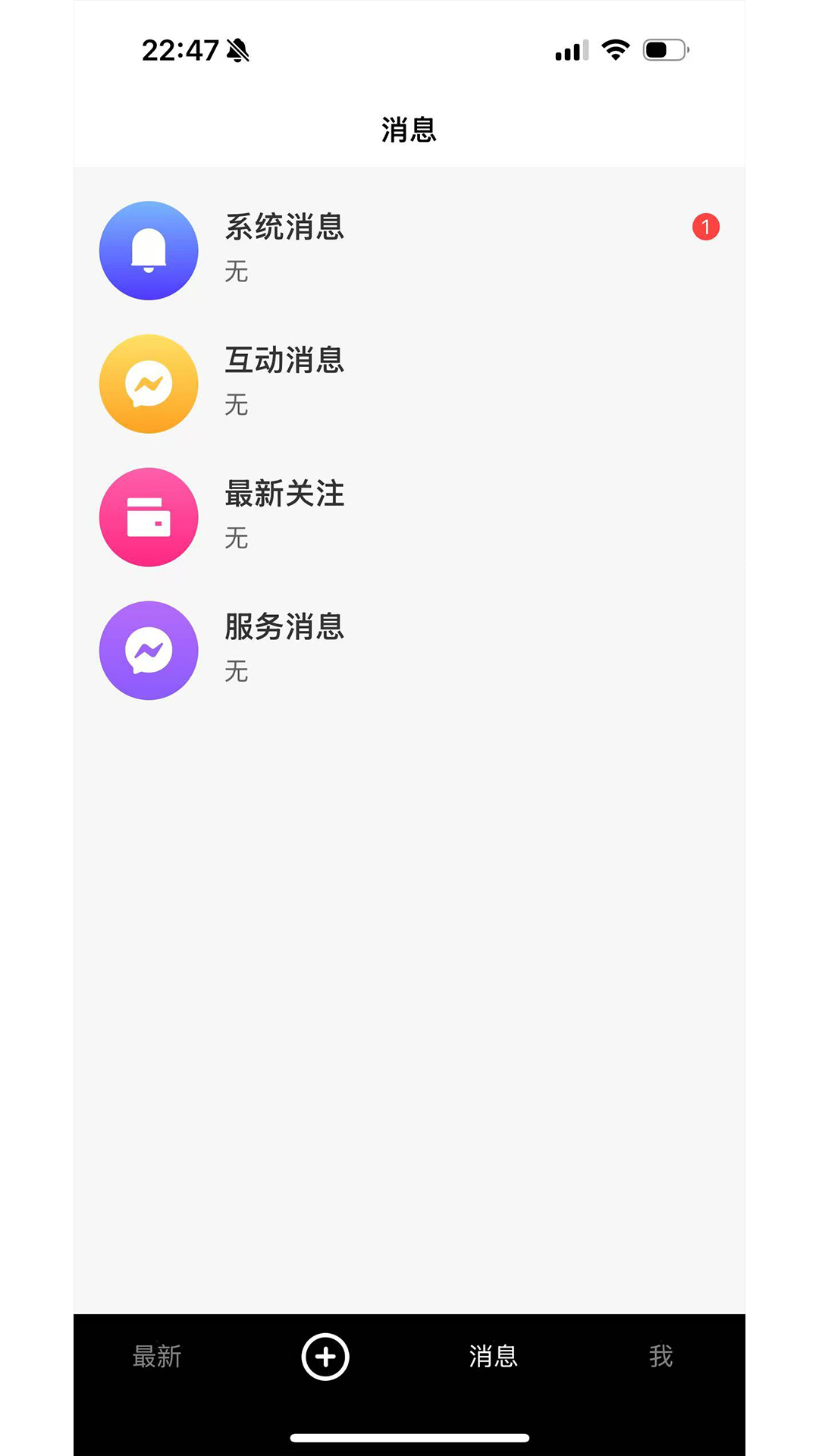 精彩截图-月最新2026官方新版
