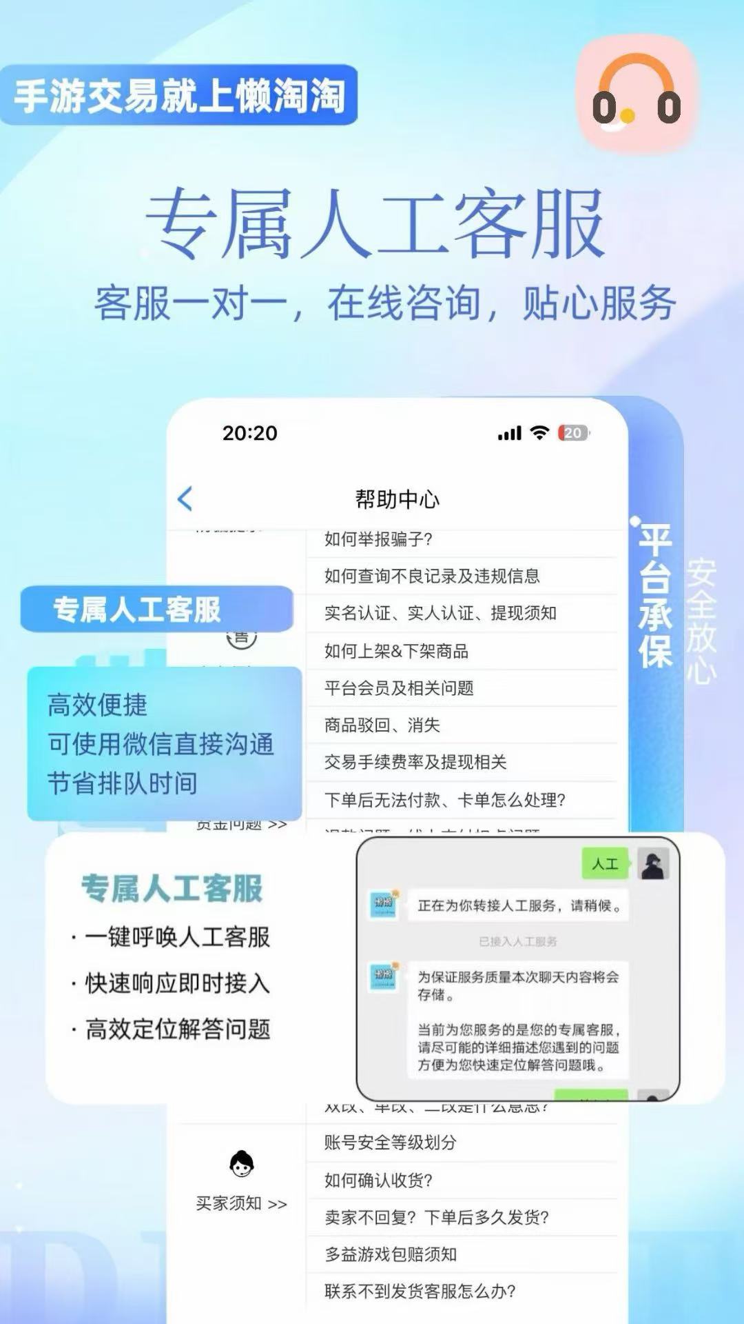 精彩截图-懒淘淘2026官方新版