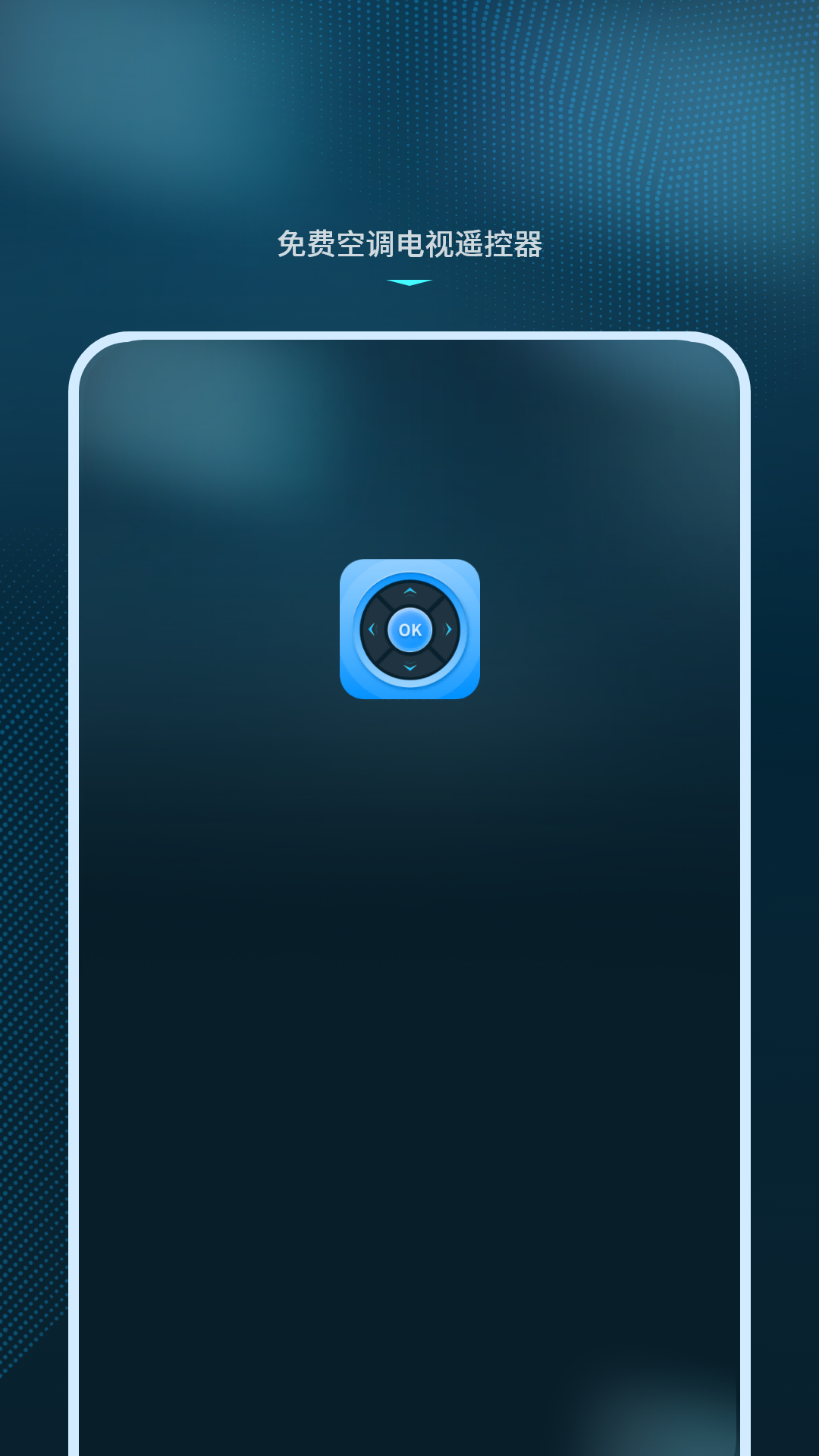 精彩截图-控制器2026官方新版