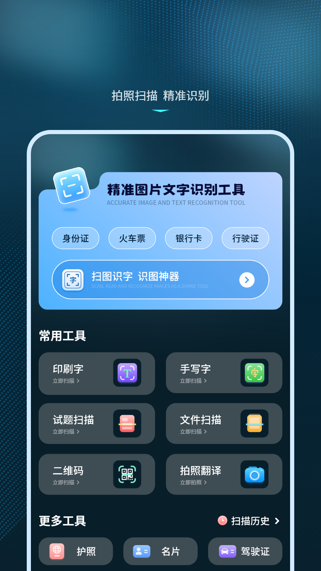 精彩截图-控制器2026官方新版