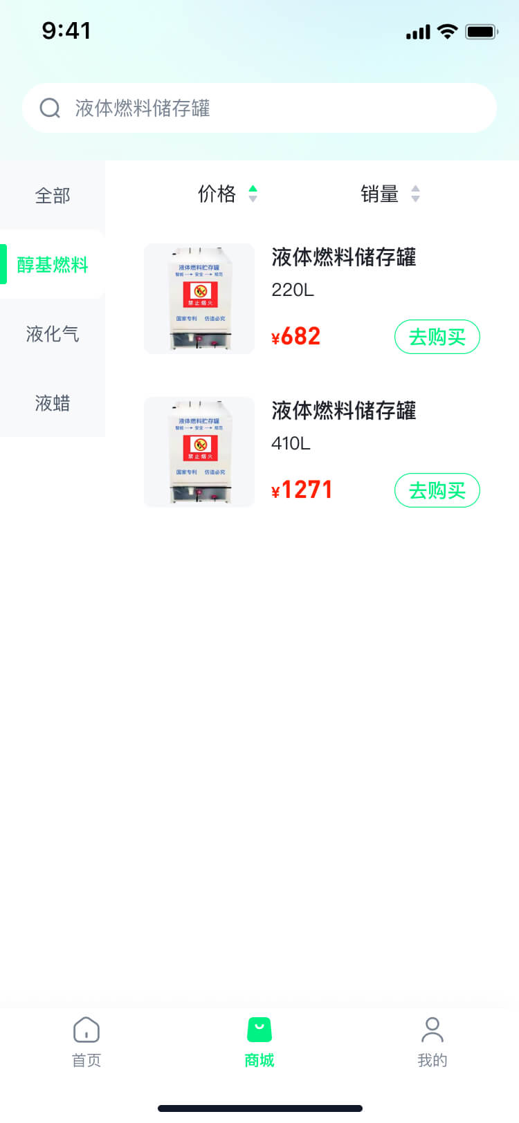 精彩截图-餐卫士2026官方新版