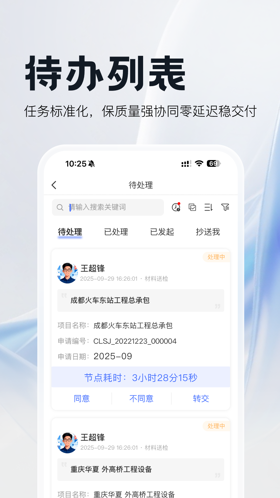 精彩截图-归涞云2026官方新版