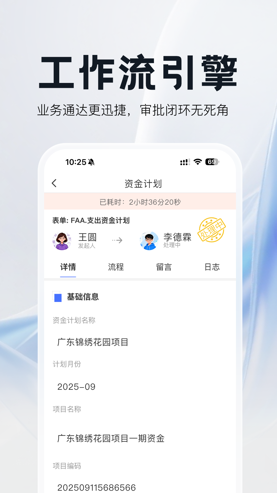 精彩截图-归涞云2026官方新版