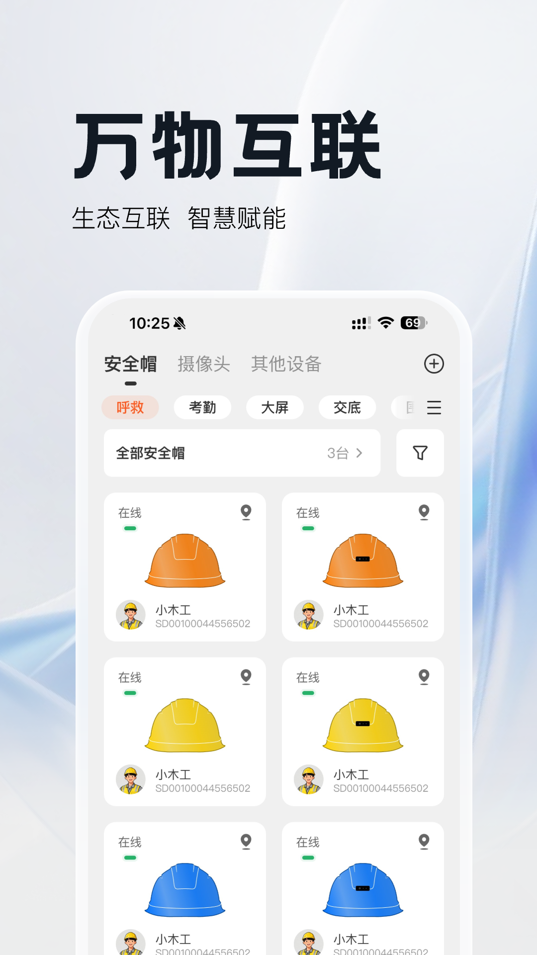 精彩截图-归涞云2026官方新版