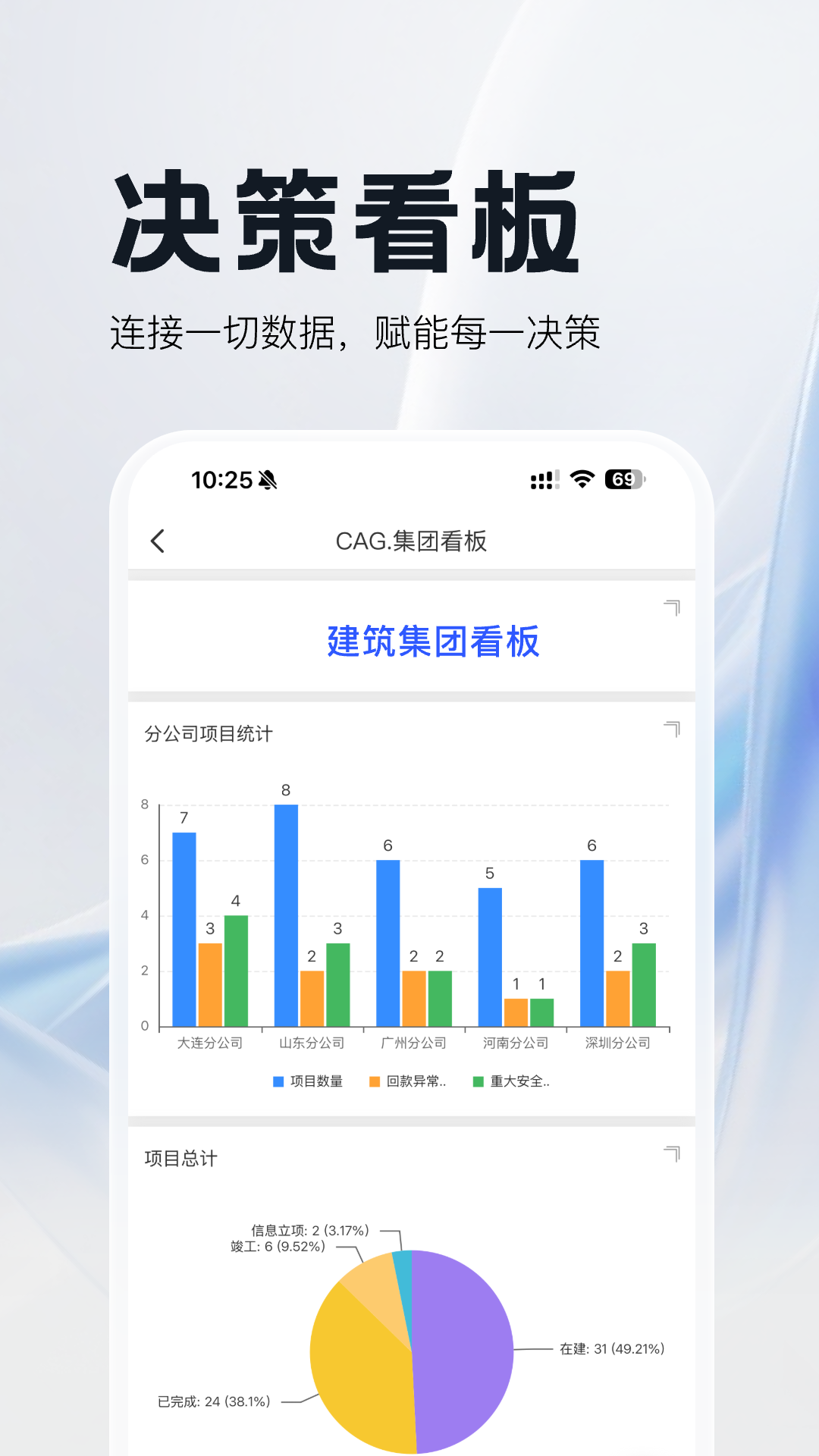 精彩截图-归涞云2026官方新版