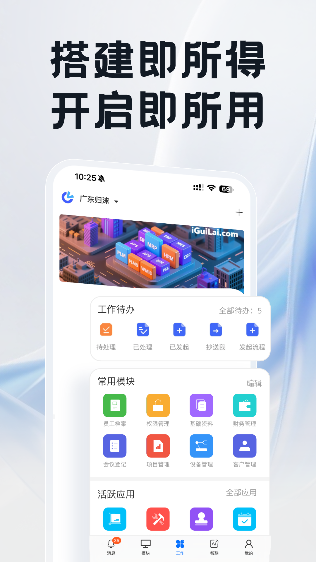 精彩截图-归涞云2026官方新版