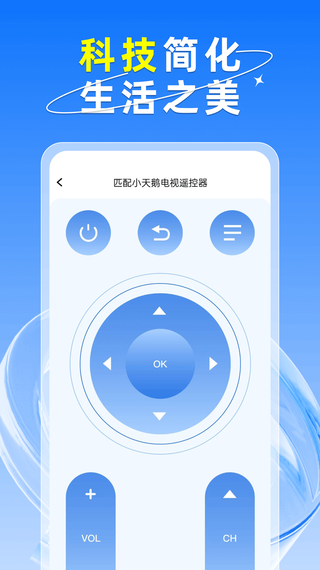 精彩截图-家用空调遥控器+2026官方新版