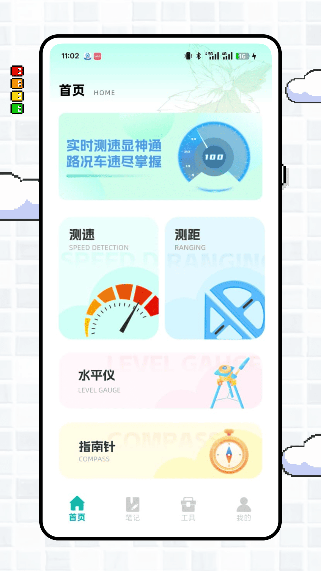 精彩截图-花辬测速助手2026官方新版