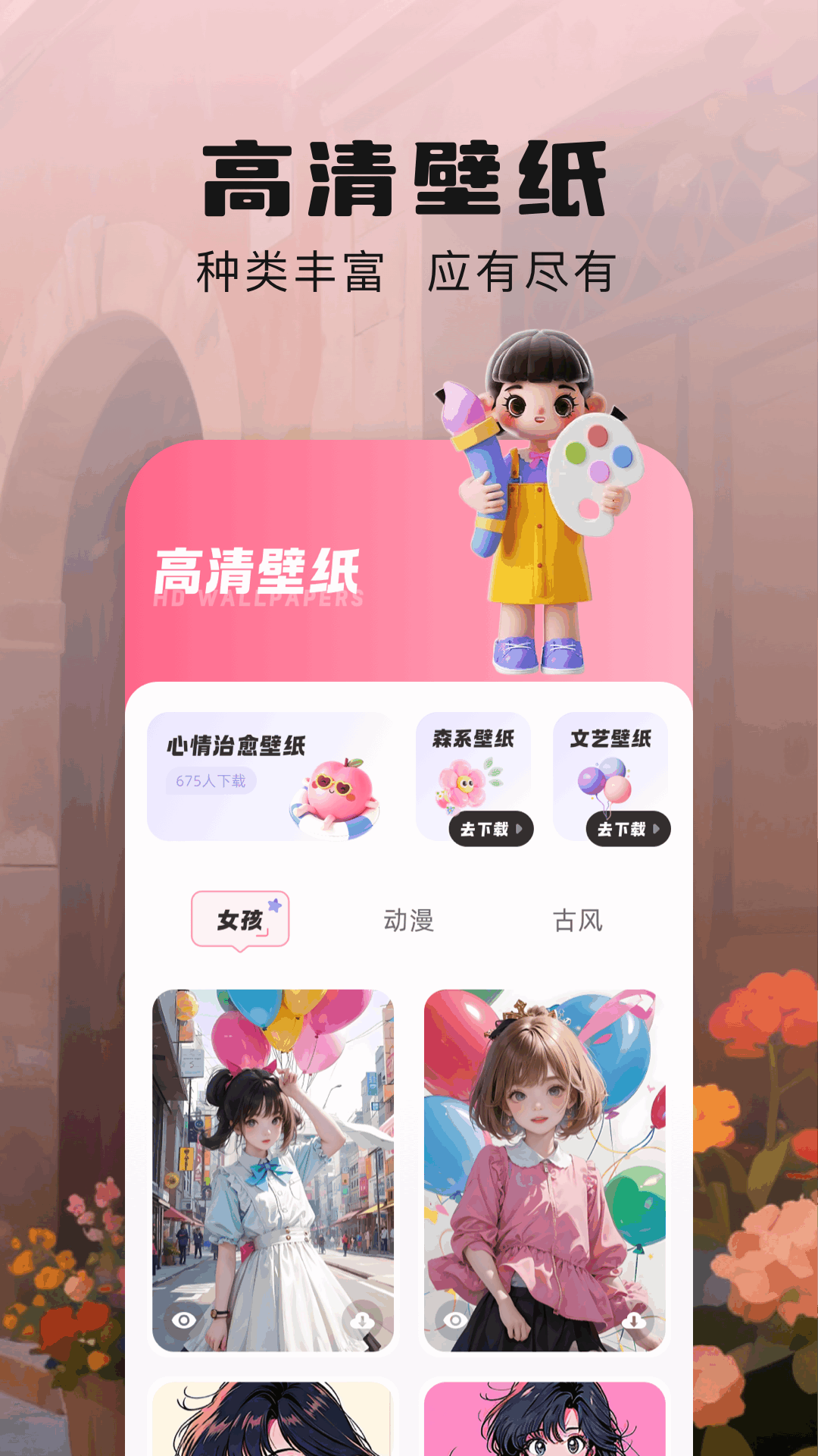 精彩截图-prcte绘画2026官方新版