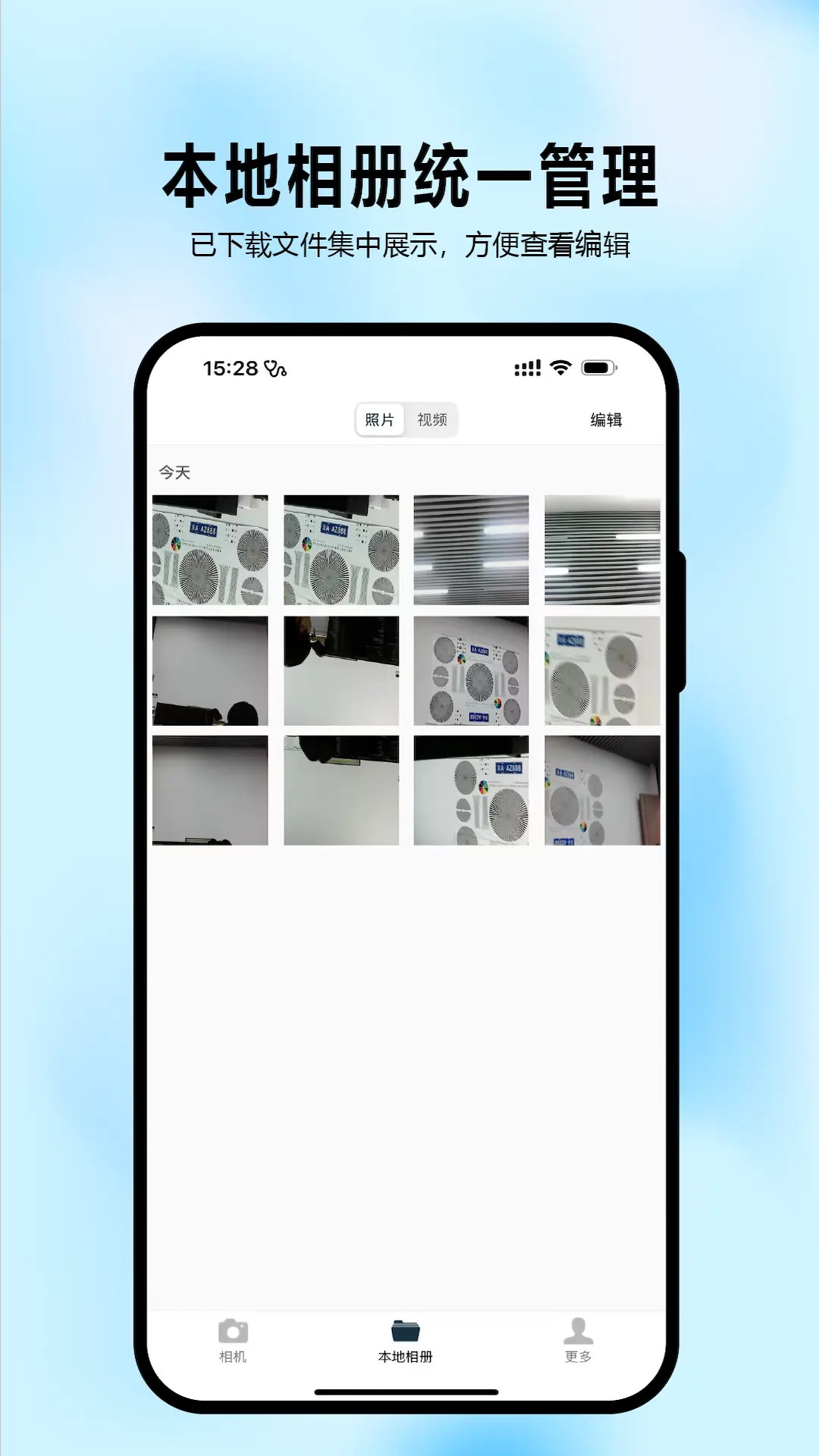 精彩截图-大眼睛2026官方新版