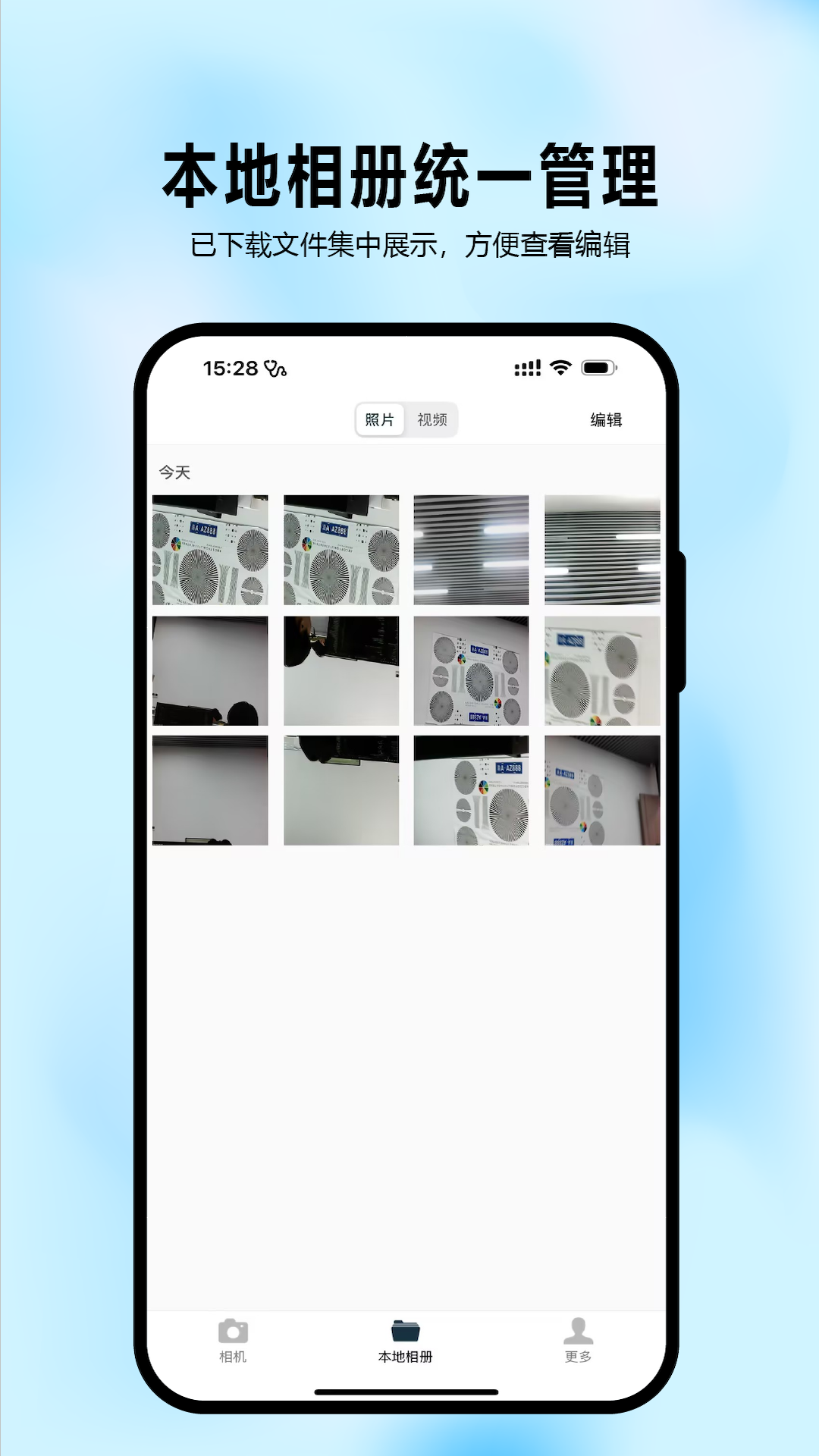 大眼睛 截图 2