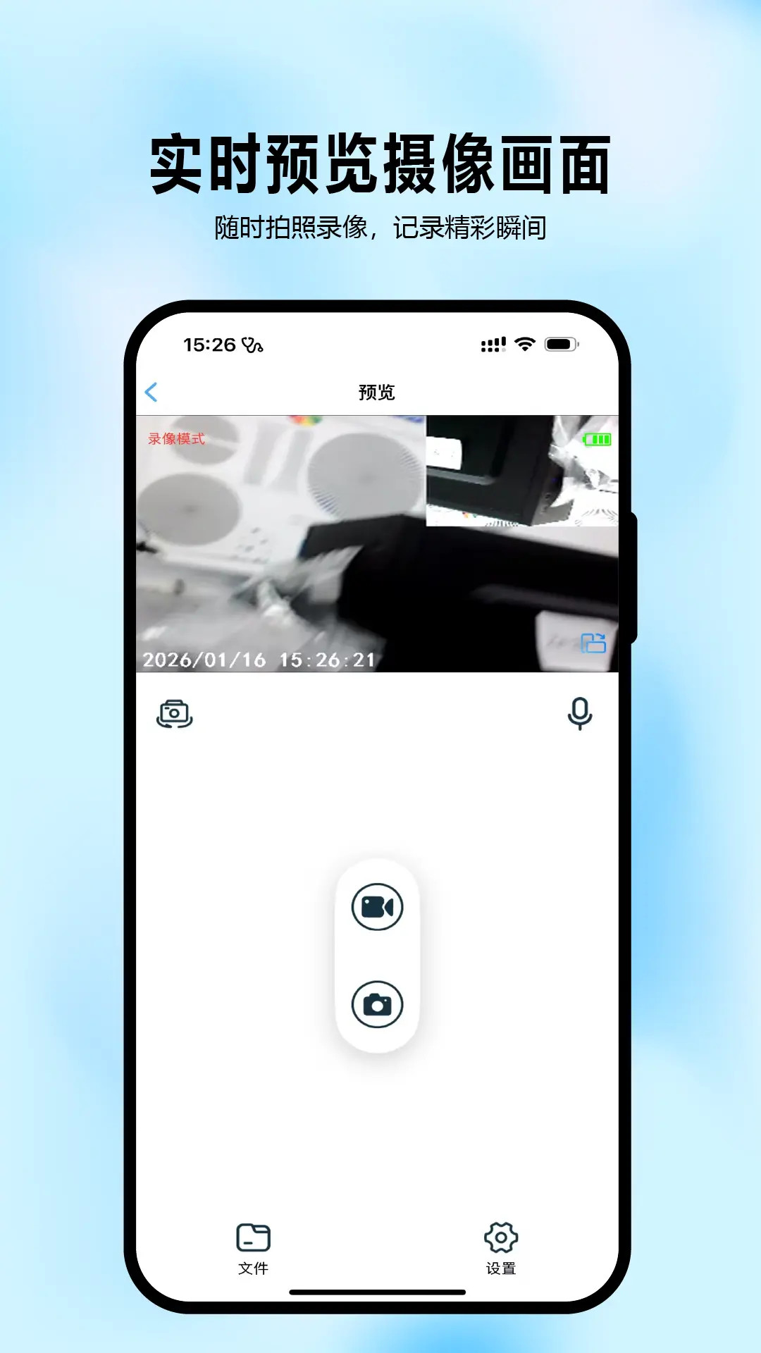 精彩截图-大眼睛2026官方新版