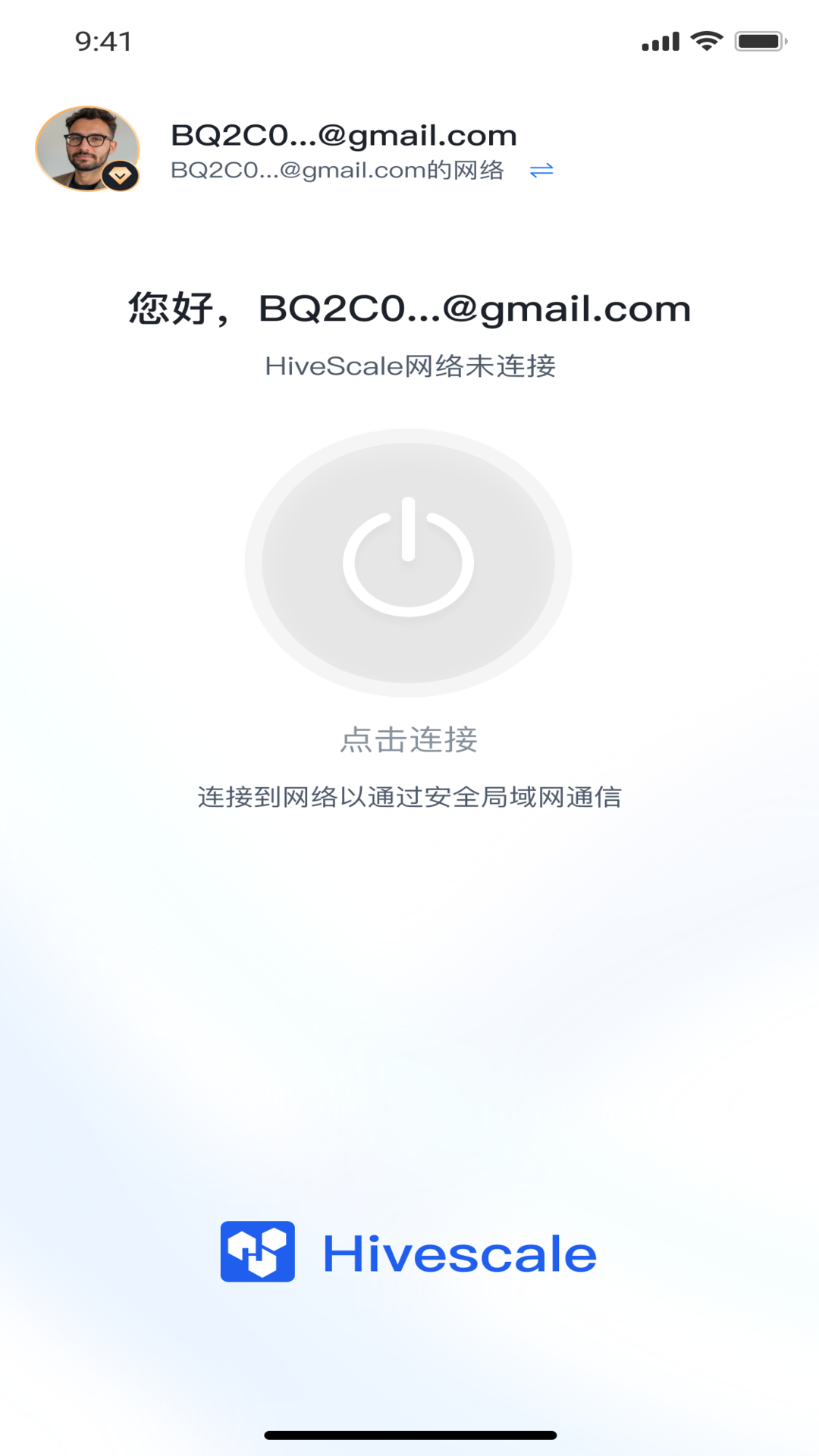 精彩截图-群蜂云Hivescale2026官方新版