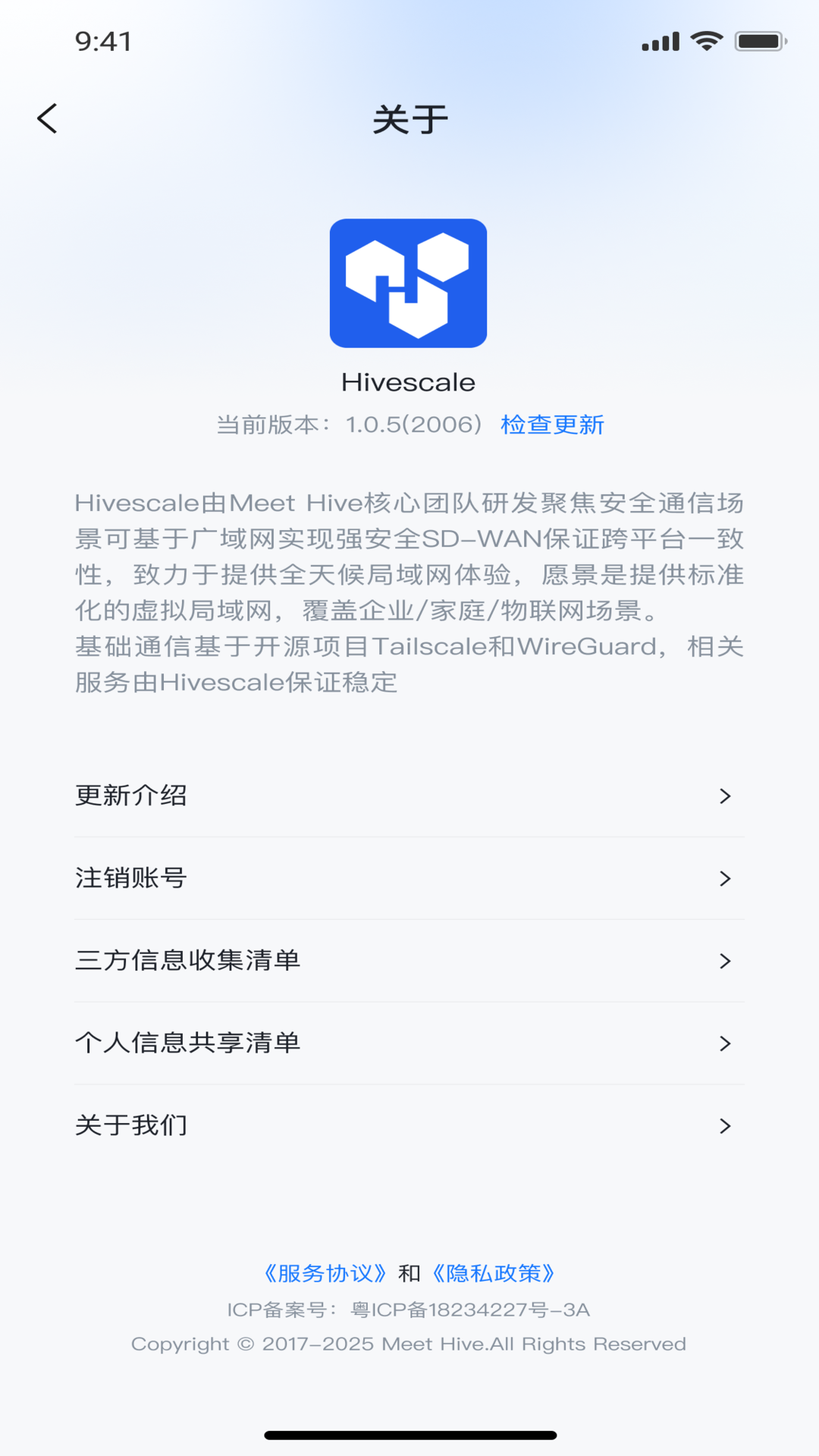 精彩截图-群蜂云Hivescale2026官方新版