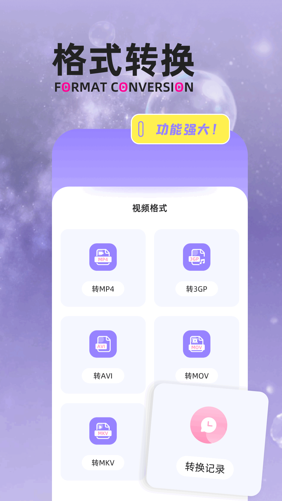精彩截图-一闪剪辑2026官方新版