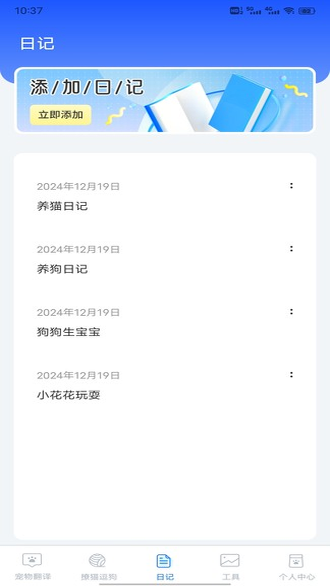 精彩截图-治愈猫咪极速版2026官方新版