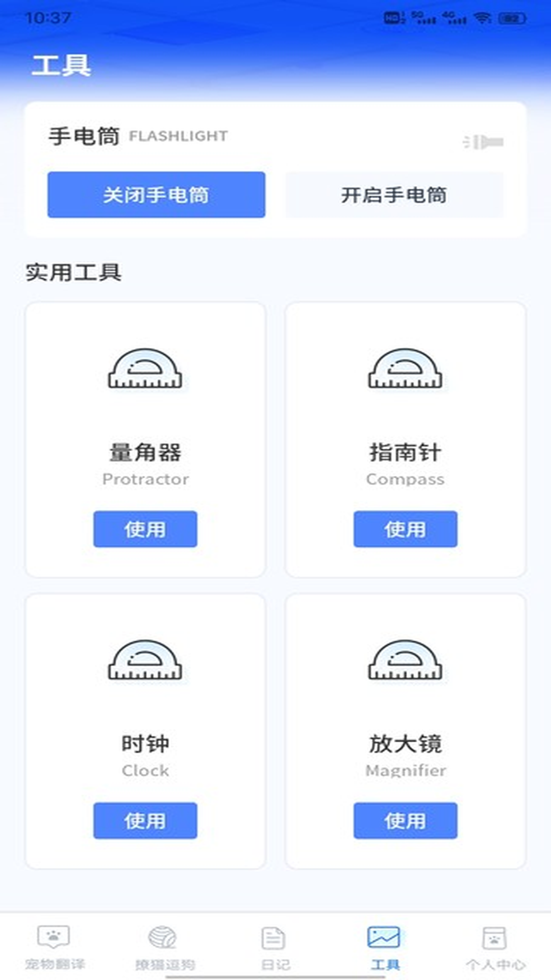 精彩截图-治愈猫咪极速版2026官方新版