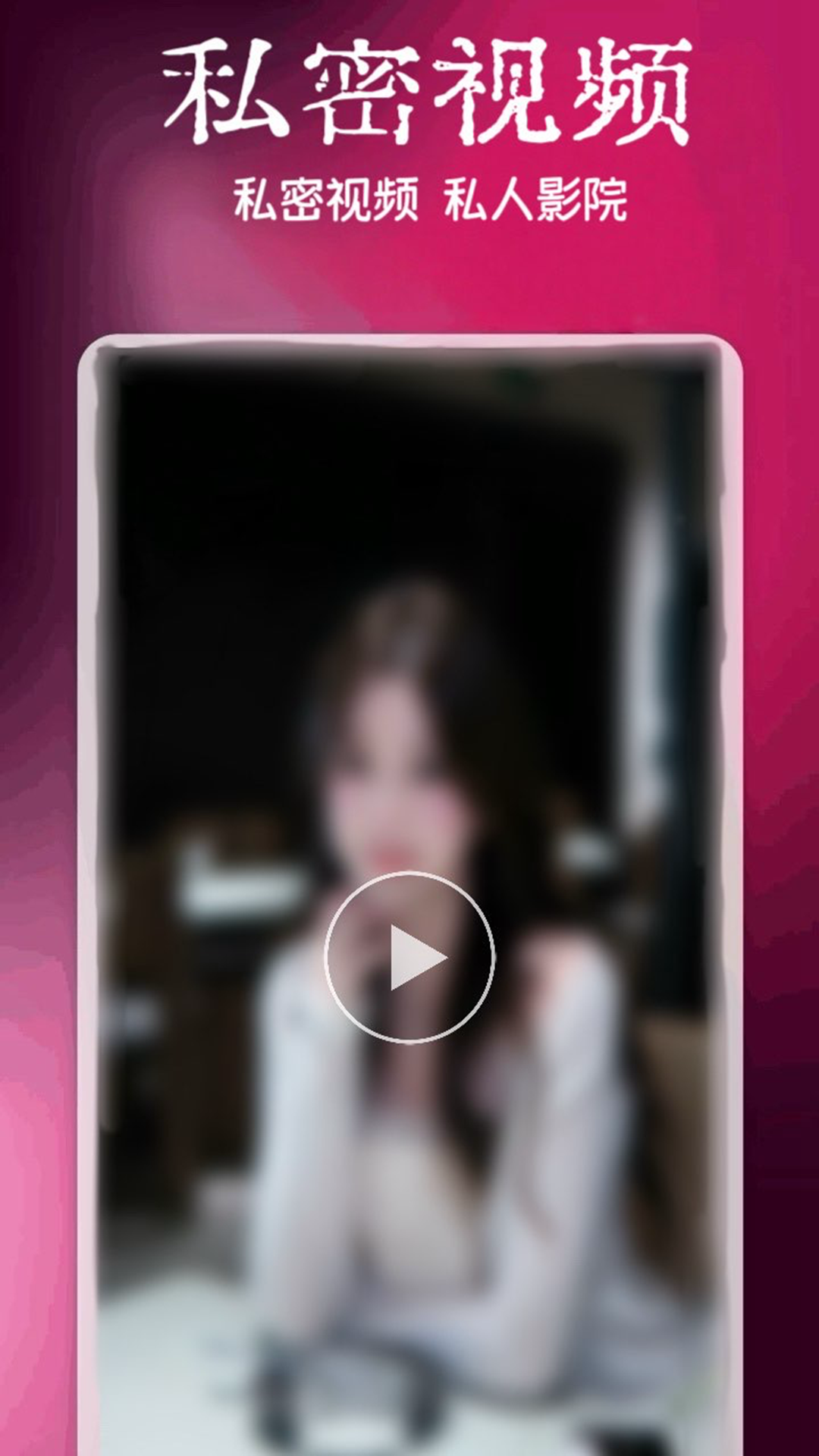 精彩截图-曼曼视频播放器2026官方新版