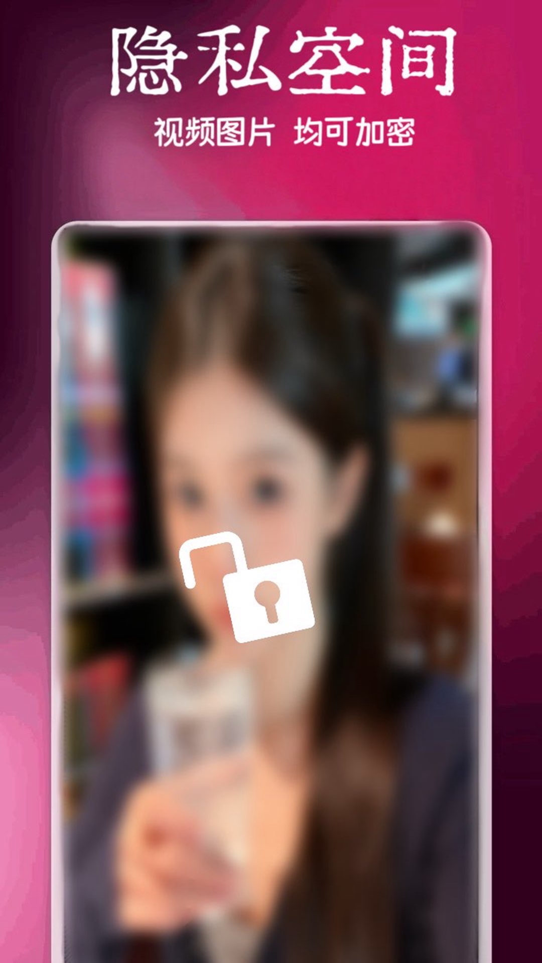 精彩截图-曼曼视频播放器2026官方新版