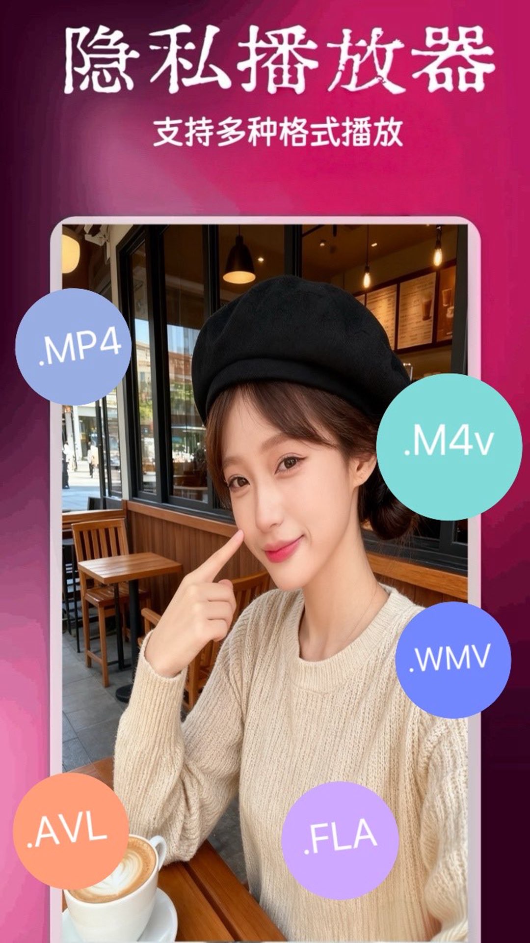 精彩截图-曼曼视频播放器2026官方新版