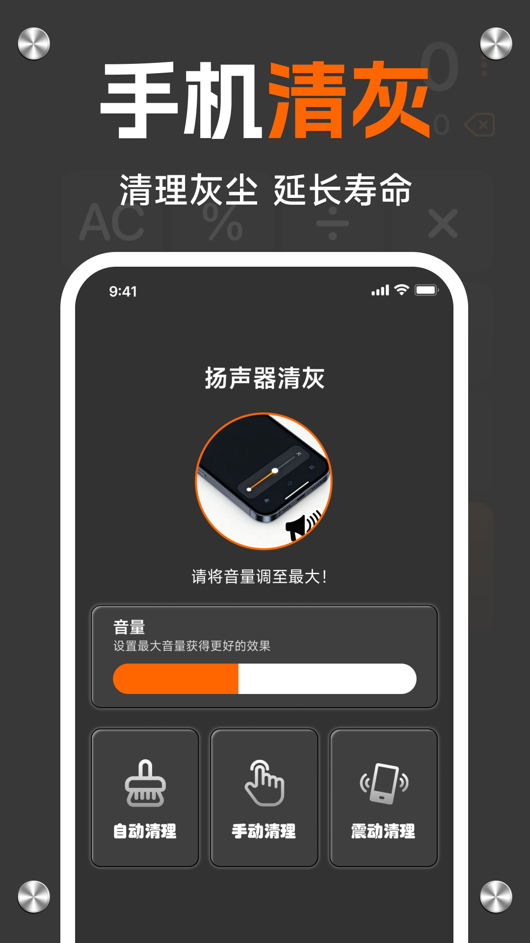 精彩截图-计算器手机全能王2026官方新版