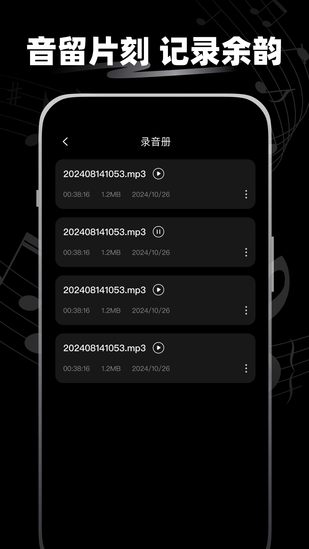 精彩截图-完美钢琴大师2026官方新版