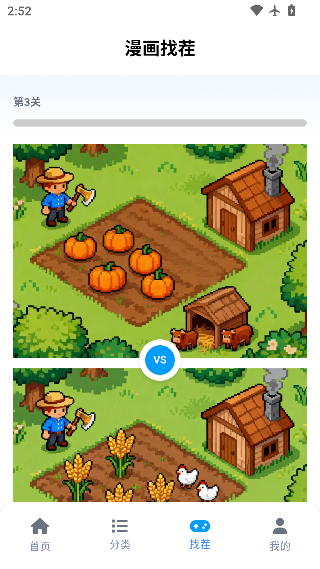 精彩截图-奇漫屋乐园2026官方新版