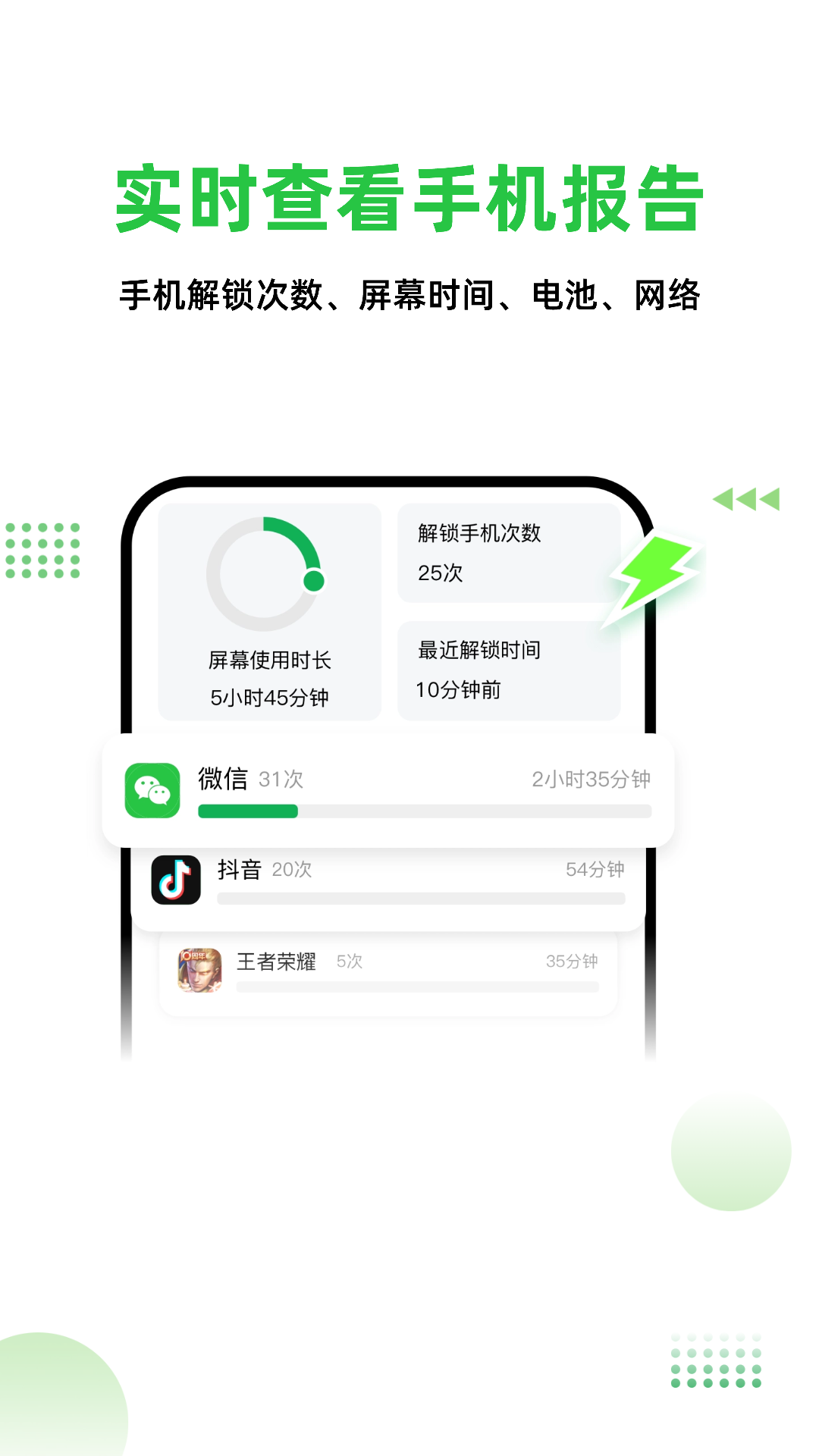 精彩截图-定位熊2026官方新版