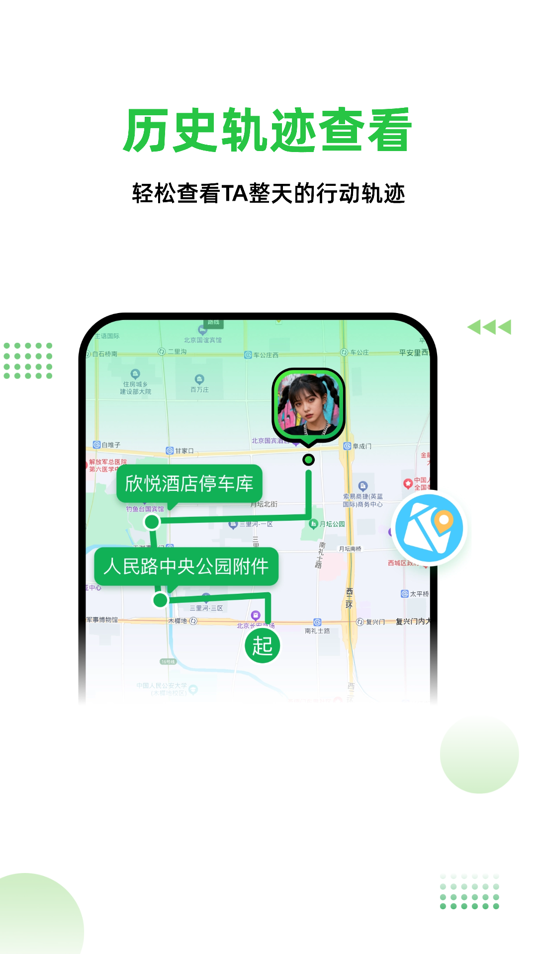 精彩截图-定位熊2026官方新版