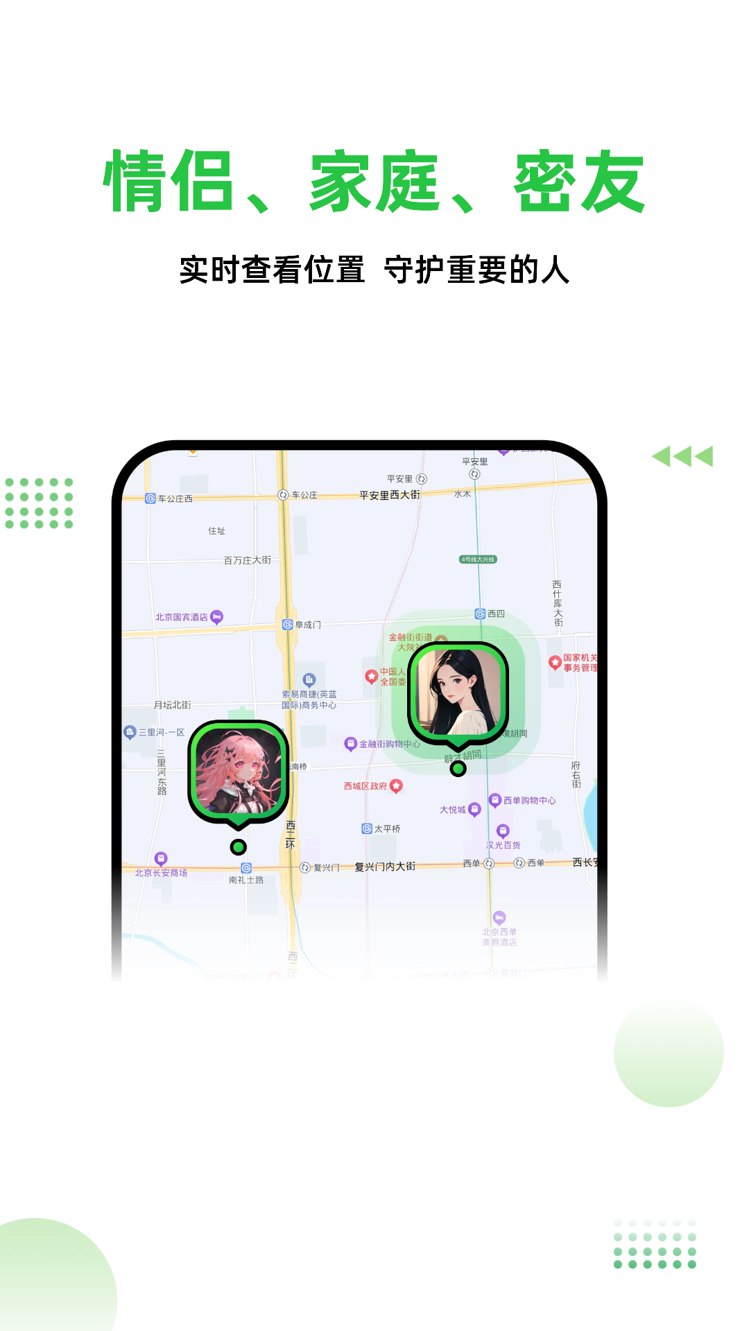 精彩截图-定位熊2026官方新版