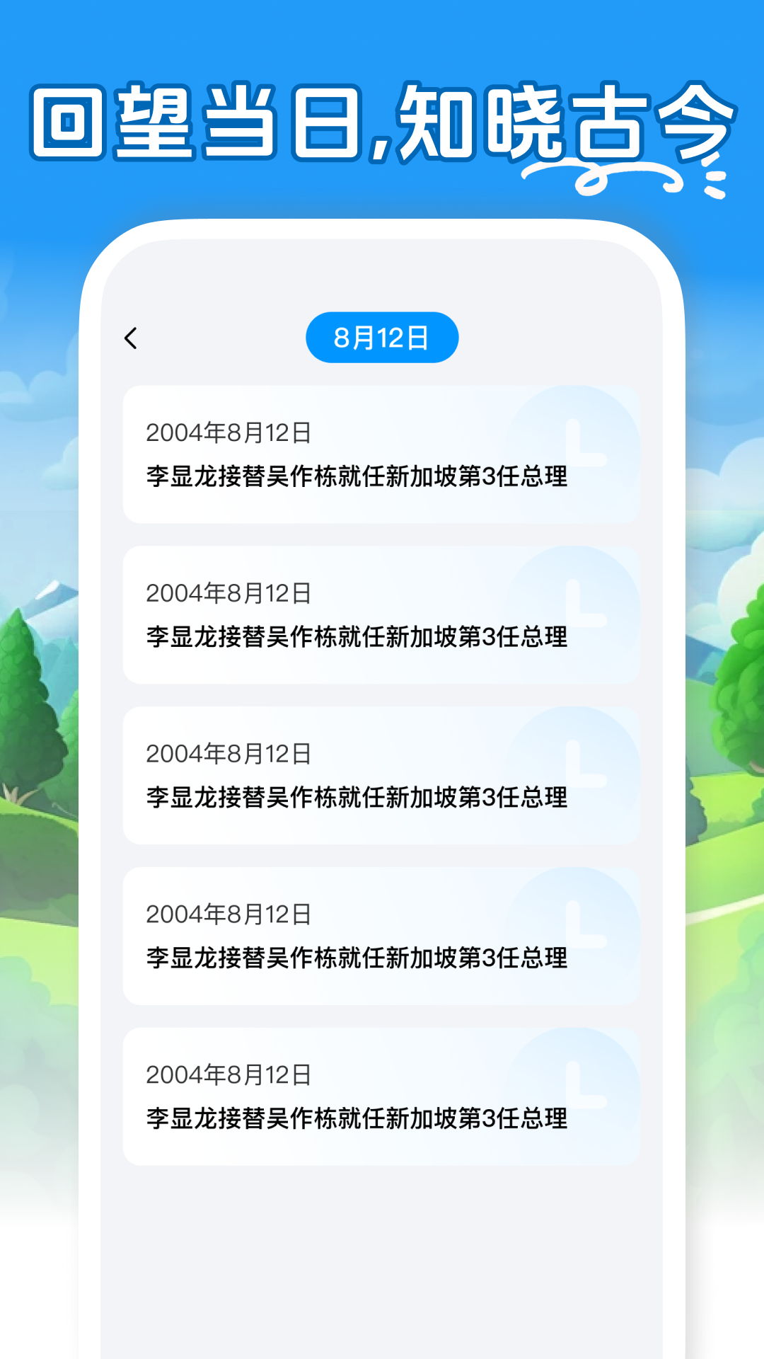 精彩截图-准点准报天气2026官方新版