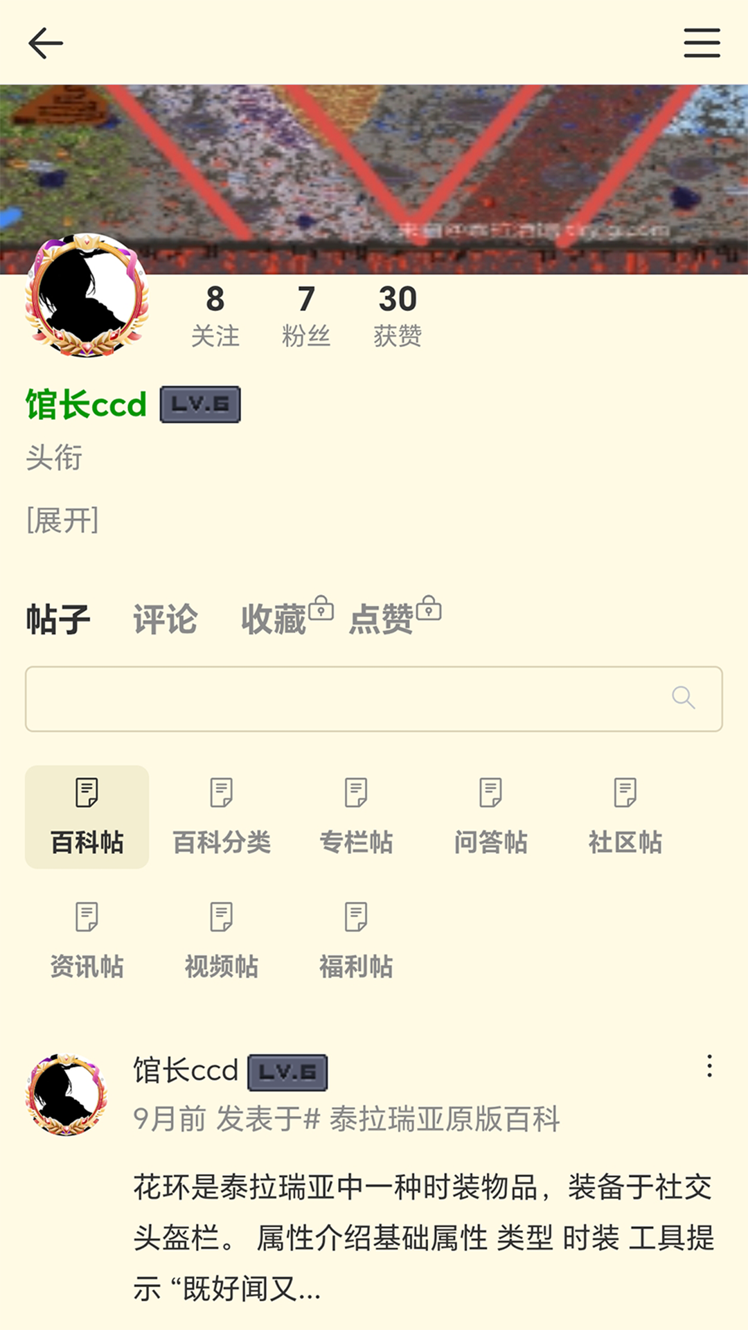 精彩截图-沙盒游戏大百科2026官方新版