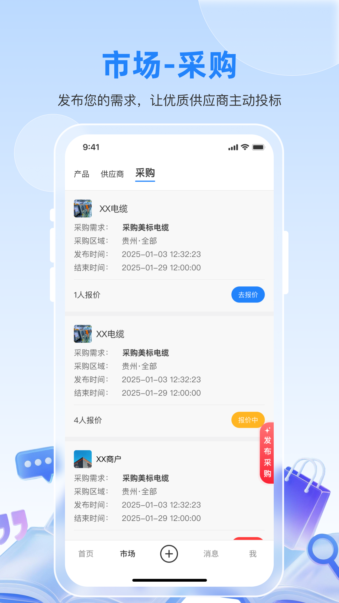 精彩截图-智汇览2026官方新版