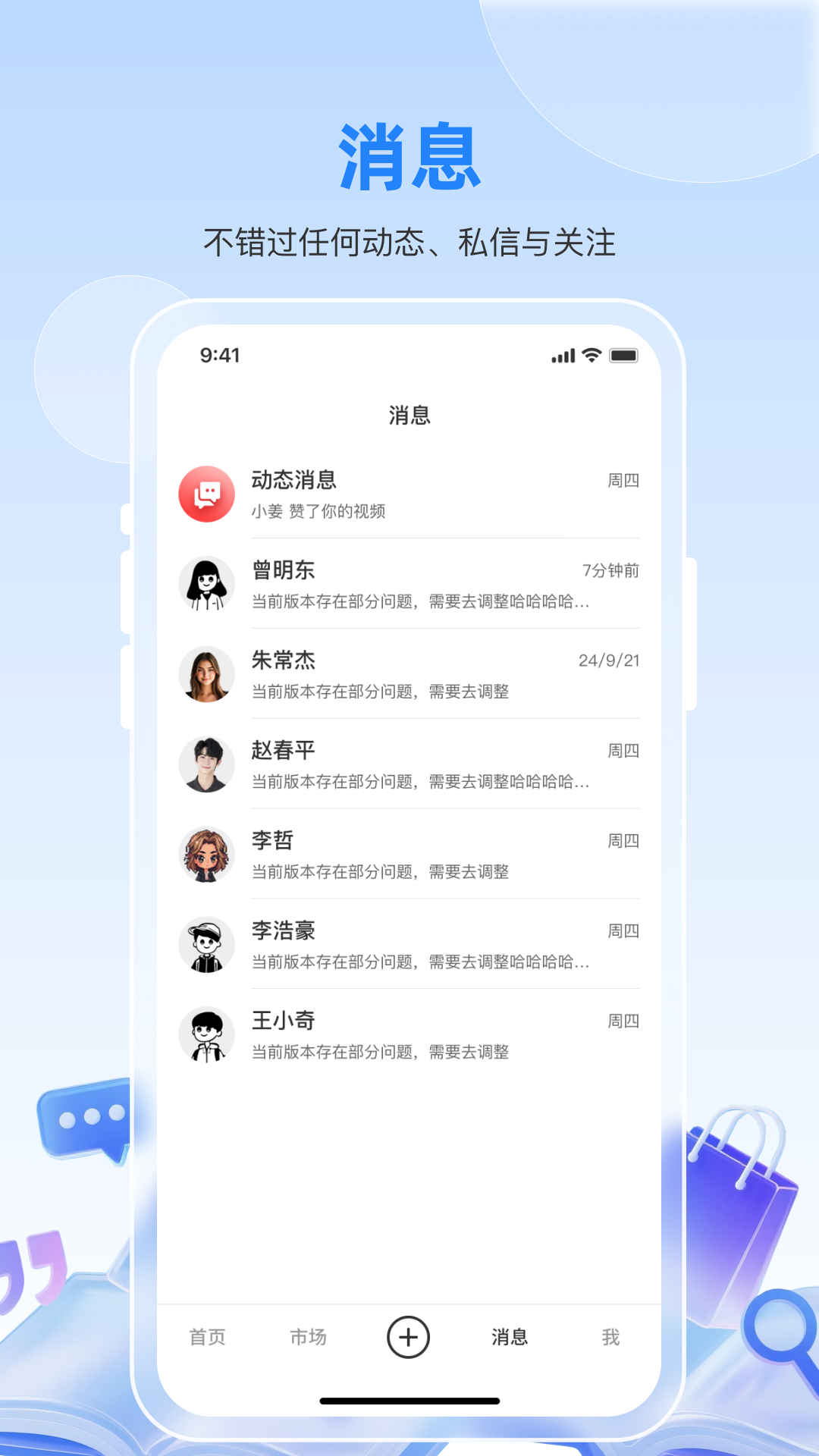 精彩截图-智汇览2026官方新版